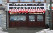 Туры в отель Sportinia