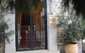 Туры в отель Acropolis Museum Boutique Hotel
