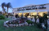 Туры в отель Star Beach Village