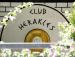 Туры в Club Herakles Hotel