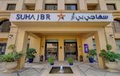 Туры в отель SUHA JBR Hotel Apartments