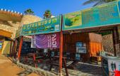 Туры в отель Island View Resort