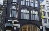 Туры в отель XO Hotels City Centre