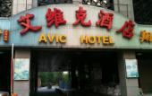 Туры в отель Avic Hotel Beijing