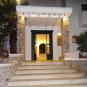 Туры в отель Tharroe of Mykonos Boutique Hotel, оператор Anex Tour