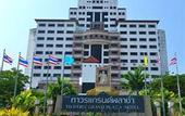 Туры в отель Thavorn Grand Plaza