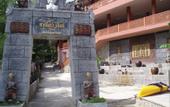 Туры в отель Koh Ngai Cliff Beach Resort