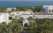 Туры в отель The Chedi Muscat