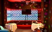 Туры в отель The Colour Living