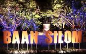 Туры в отель The Heritage Baan Silom