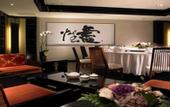 Туры в отель The Landis Taipei