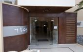 Туры в отель Theo