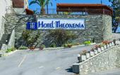 Туры в отель Xenios Theoxenia