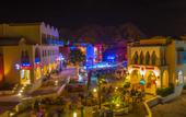 Туры в отель El Wekala Aqua Park Resort