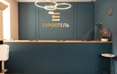 Туры в отель ЕвроОтель