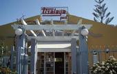 Туры в отель Tisalaya Park Apartments
