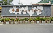 Туры в отель B-Lay Tong Beach Resort