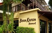 Туры в отель Baan Karon Resort