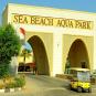 Туры в отель Sea Beach Aqua Park Resort, оператор Anex Tour