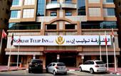 Туры в отель Tulip Inn Sharjah