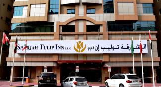Tulip Inn Sharjah 4*