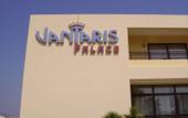 Туры в отель Vantaris Palace