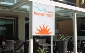 Туры в отель Vernel