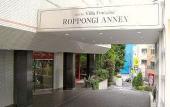 Туры в отель Villa Fontaine Roppongi Annex