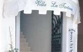 Туры в отель Villa La Tartana