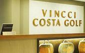 Туры в отель Vincci Costa Golf