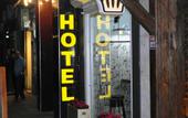 Туры в отель City Center Hotel