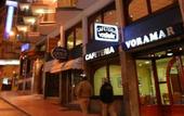 Туры в отель Voramar