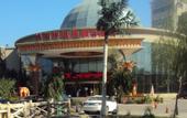 Туры в отель West Hotspring