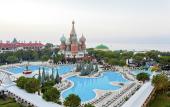 Туры в отель Kremlin Palace