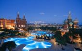 Туры в отель Kremlin Palace