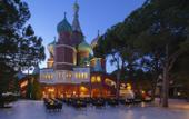 Туры в отель Kremlin Palace