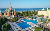 Туры в отель Kremlin Palace