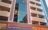 Туры в отель Xclusive Hotel Apartments