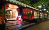 Туры в отель Bandara Suites Silom