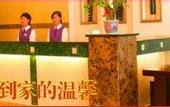 Туры в отель Yin Du Hotel
