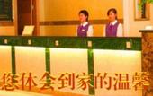 Туры в отель Yin Du Hotel