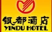 Туры в отель Yin Du Hotel