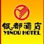 Туры в отель Yin Du Hotel, оператор Anex Tour