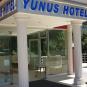 Туры в отель Yunus Hotel, оператор Anex Tour