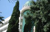 Туры в отель Аврора
