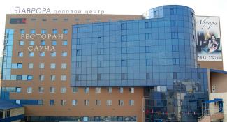 Аврора 3*