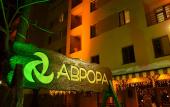 Туры в отель Аврора
