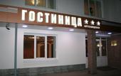 Туры в отель Автозаводская