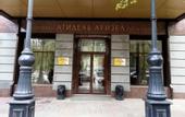 Туры в отель Агидель