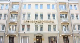 Александер Платц 3*